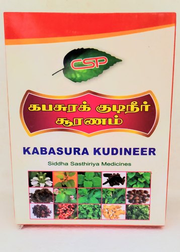 CSP Kabasura Kudineer Chooranam 50g immunity booster for respiratory infections
