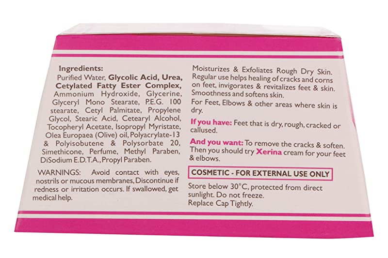 Xerina Cream 50g moisturizer