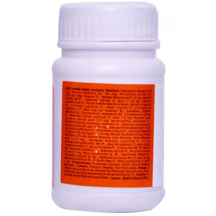 Pigmento Tablet (Bottle of 40)